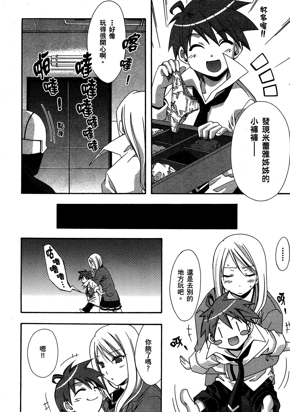第203页