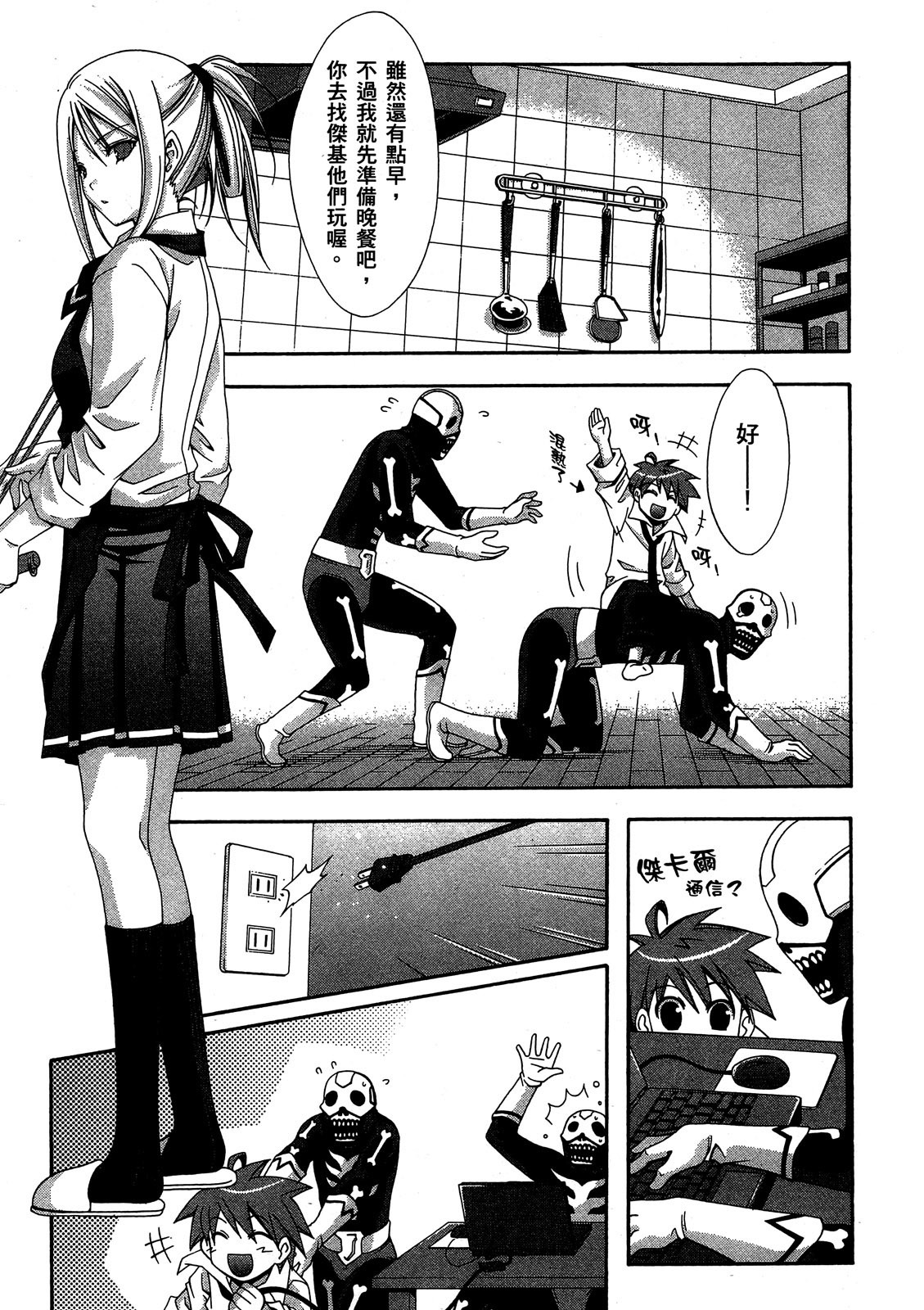 第204页