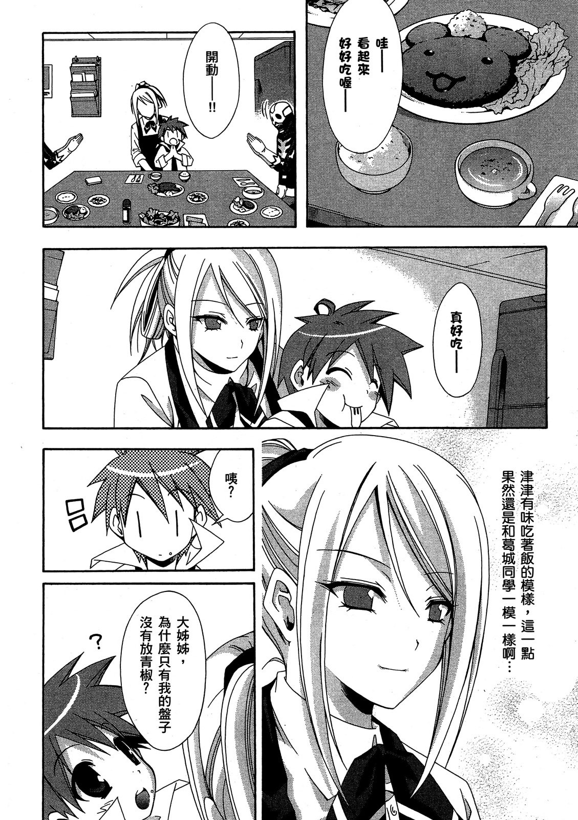 第205页