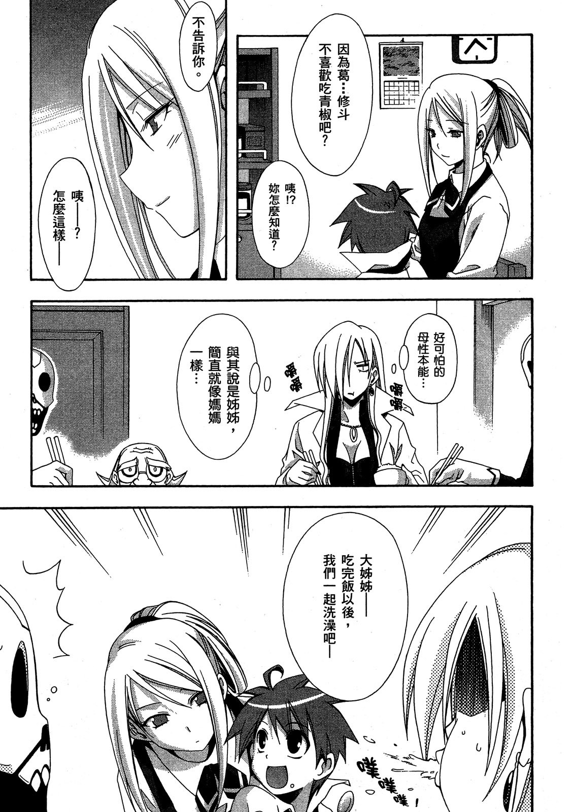 第206页