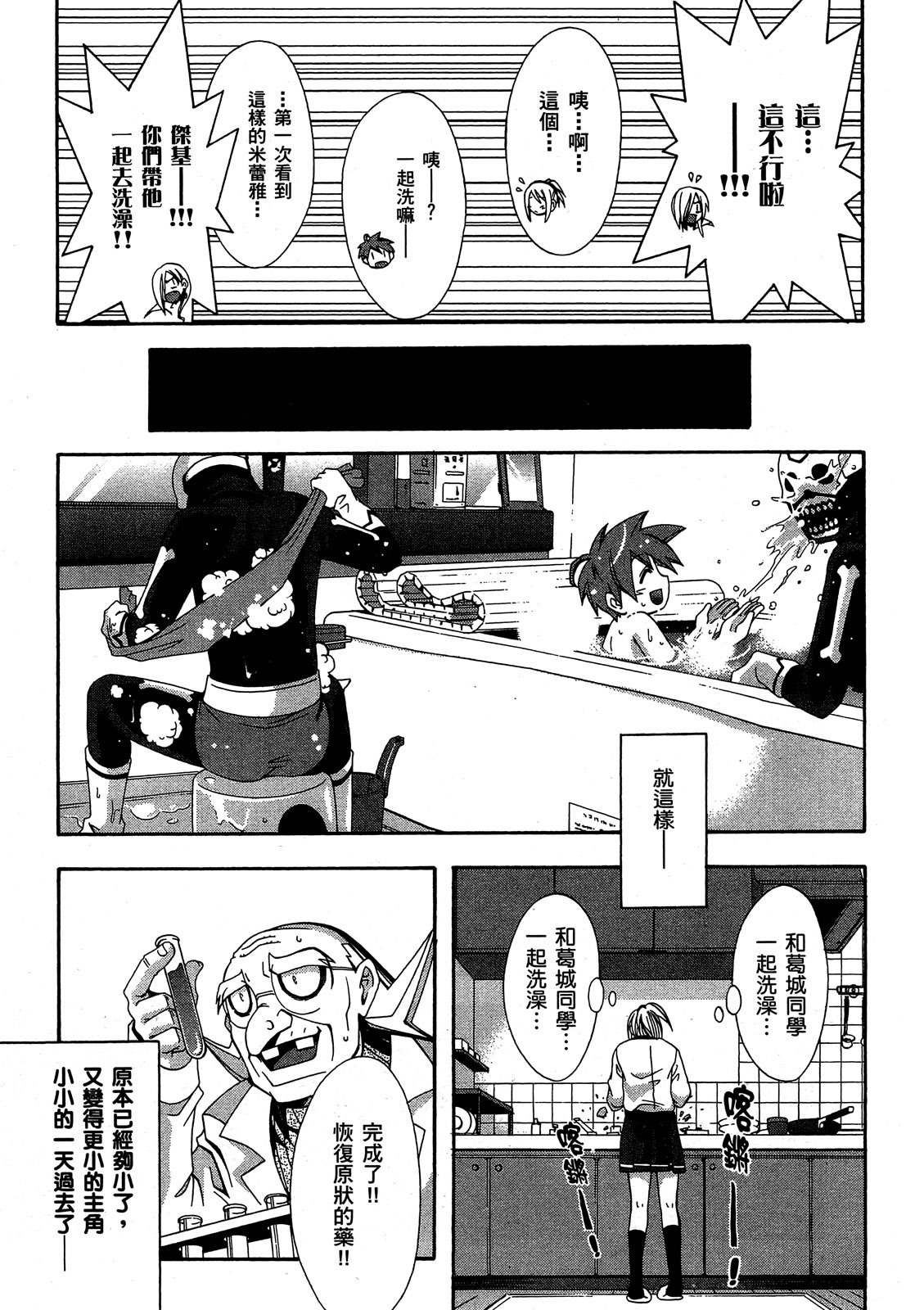 第208页