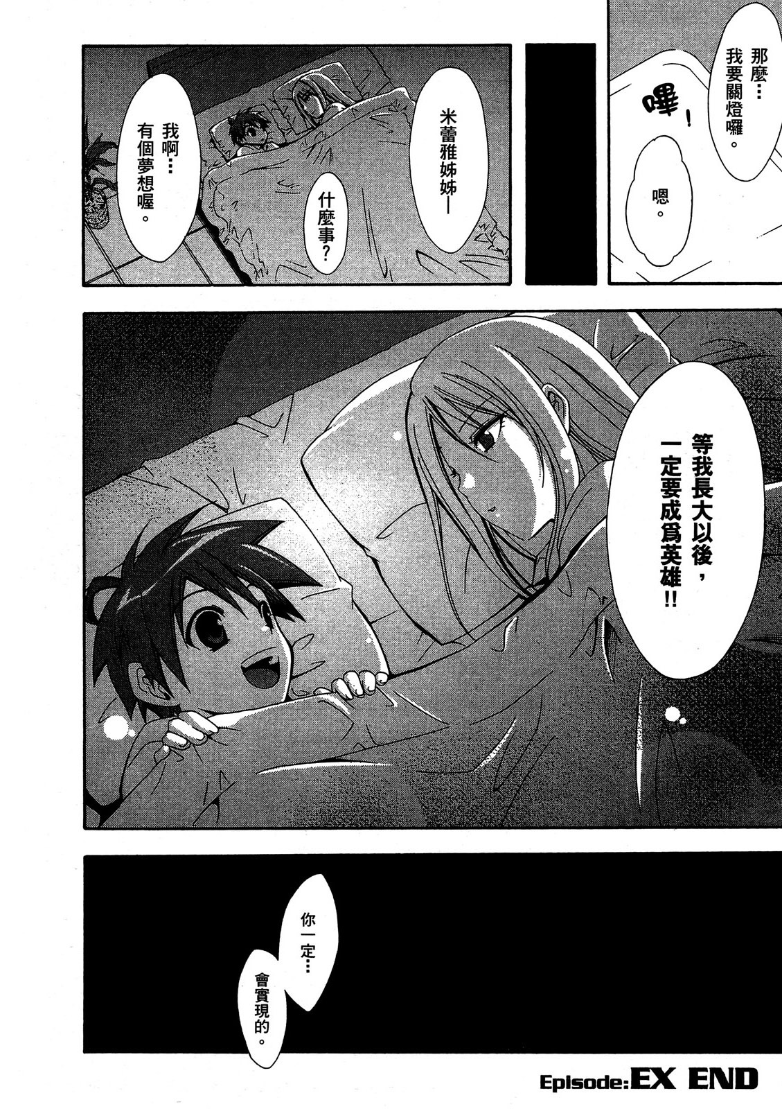 第209页