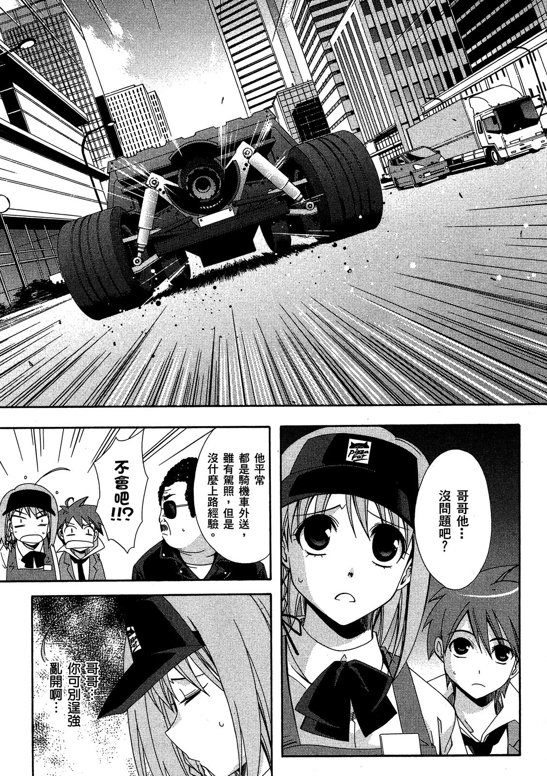 第32页