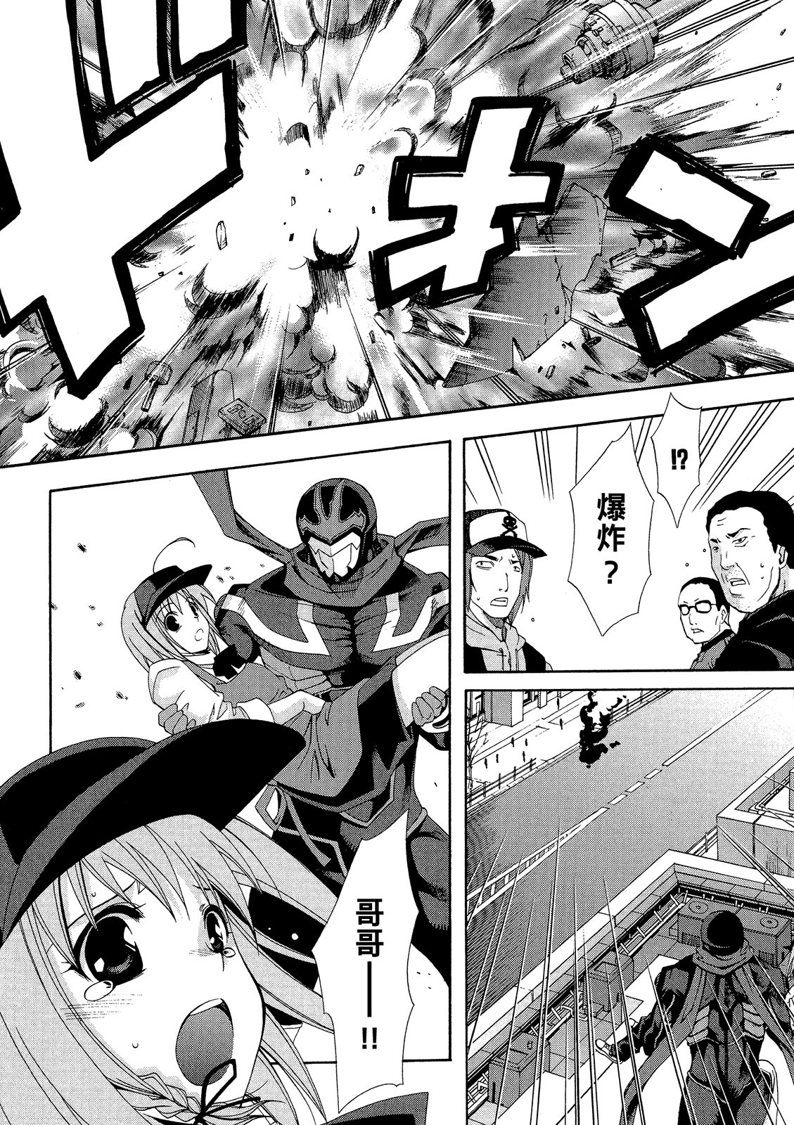 第37页