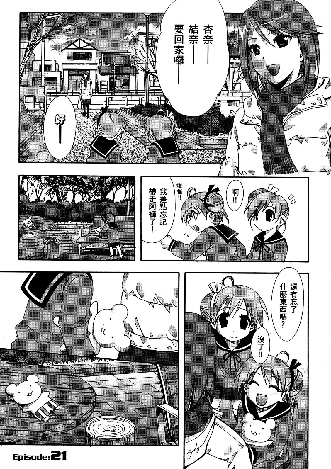 第48页