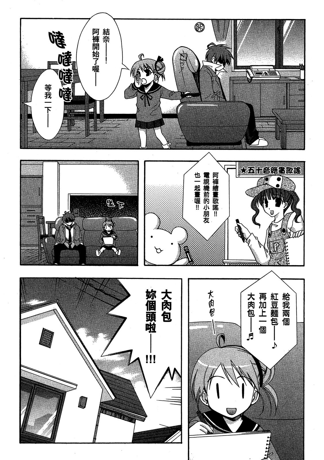 第51页