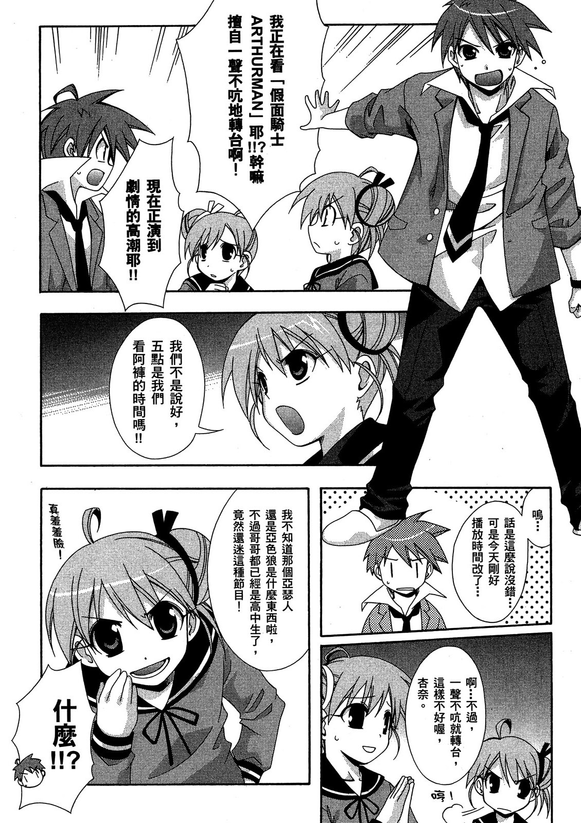 第52页