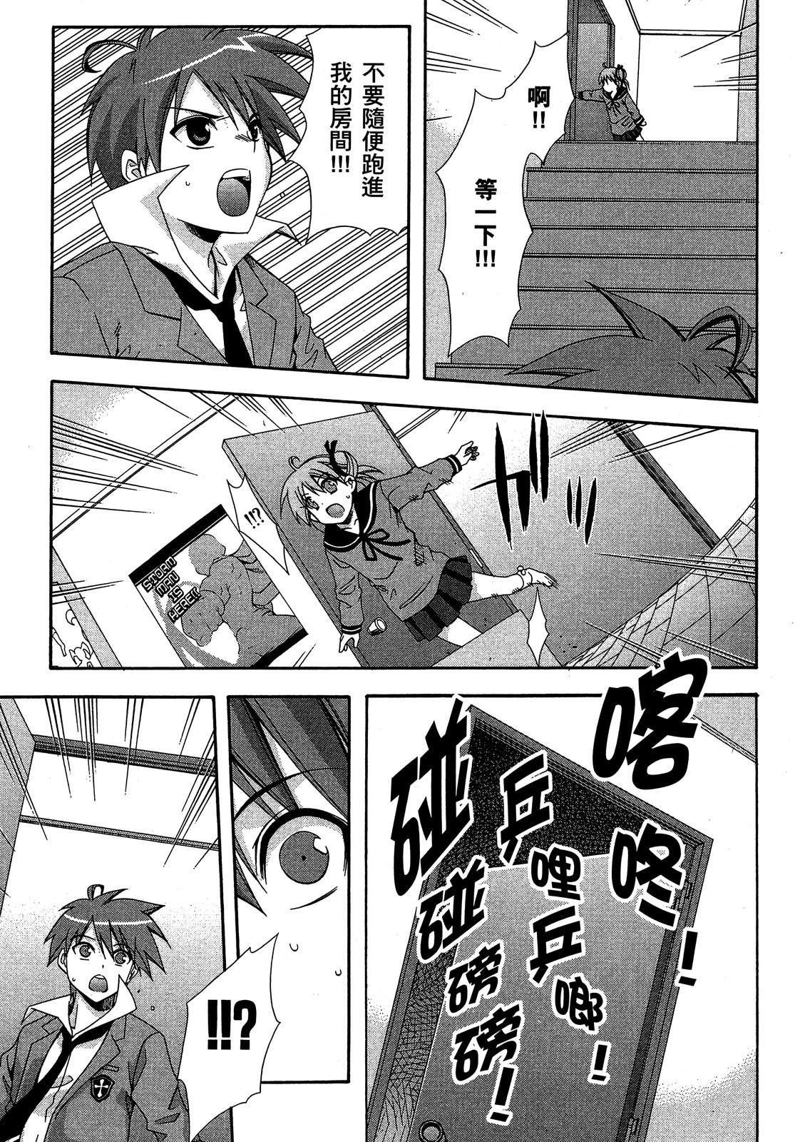 第54页