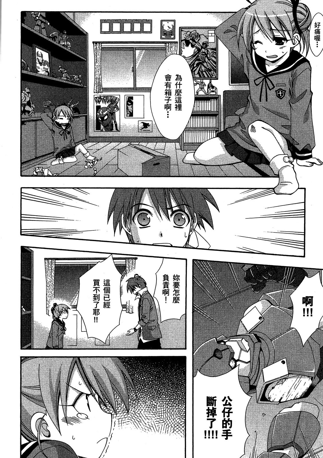 第55页
