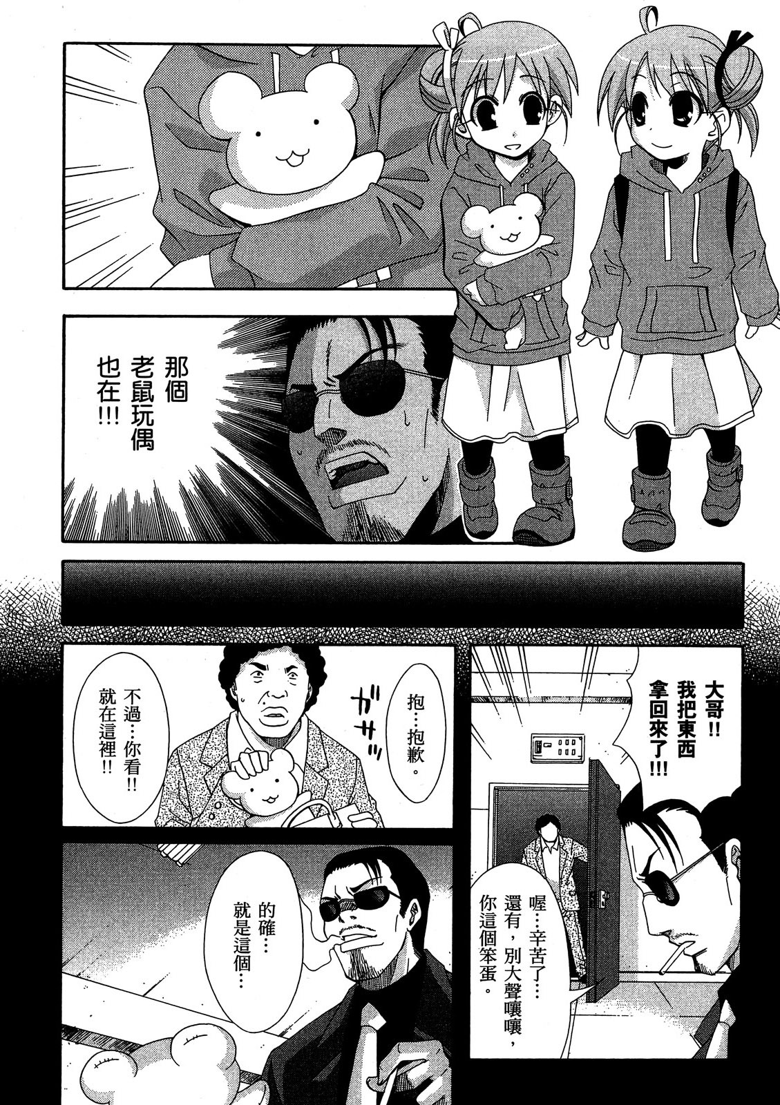 第61页