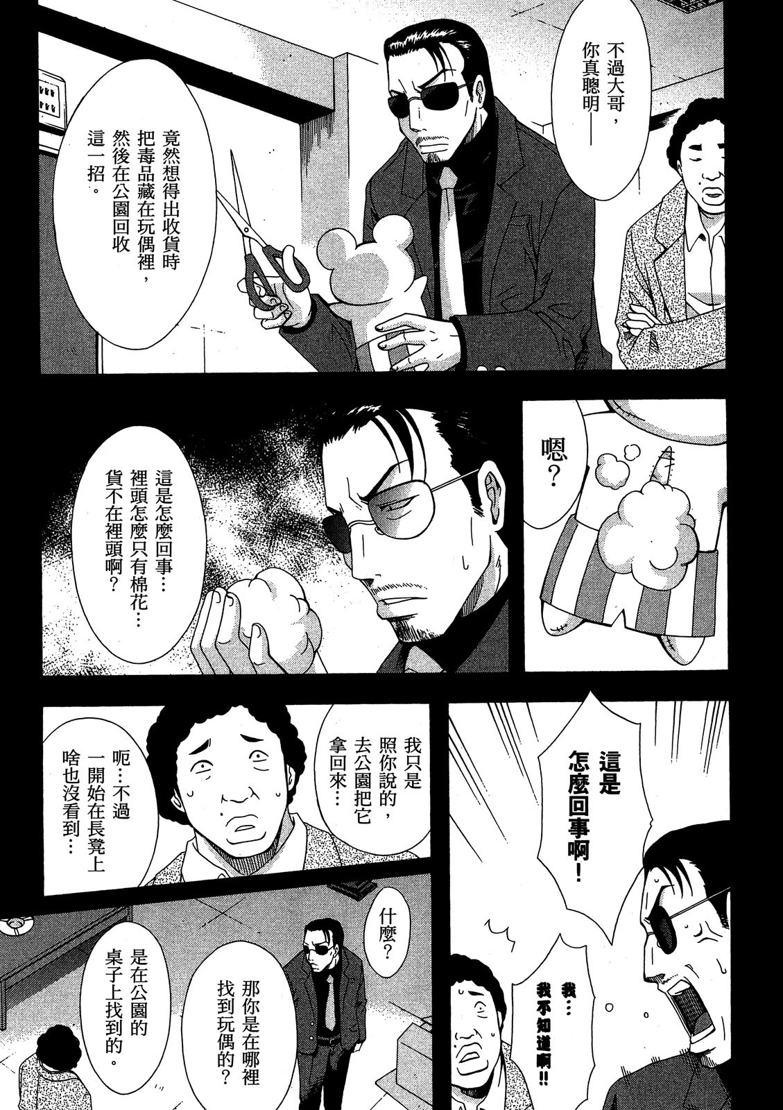 第62页