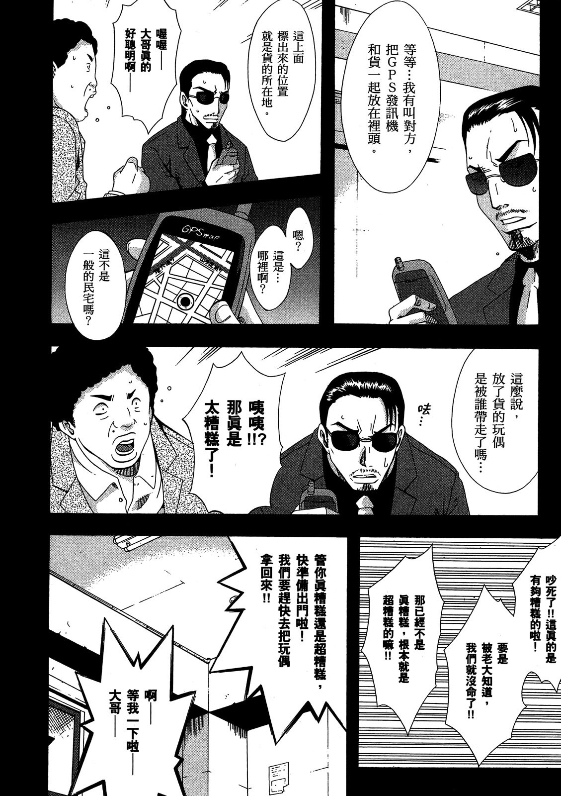 第63页