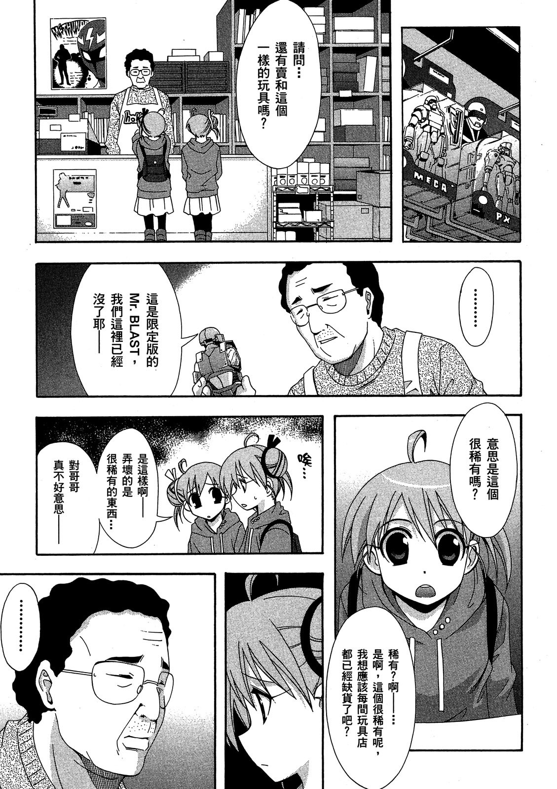 第66页