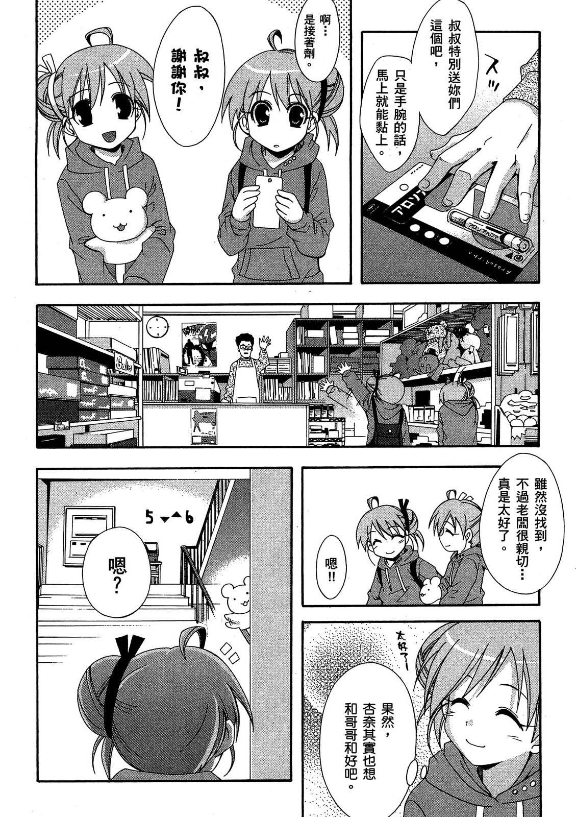 第67页