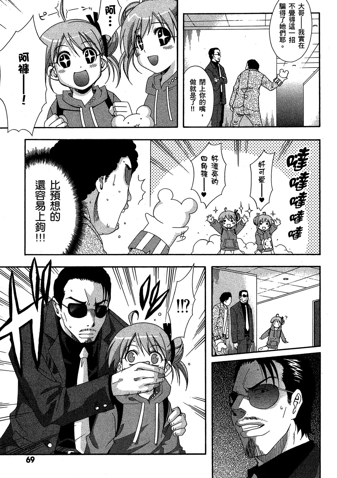 第68页