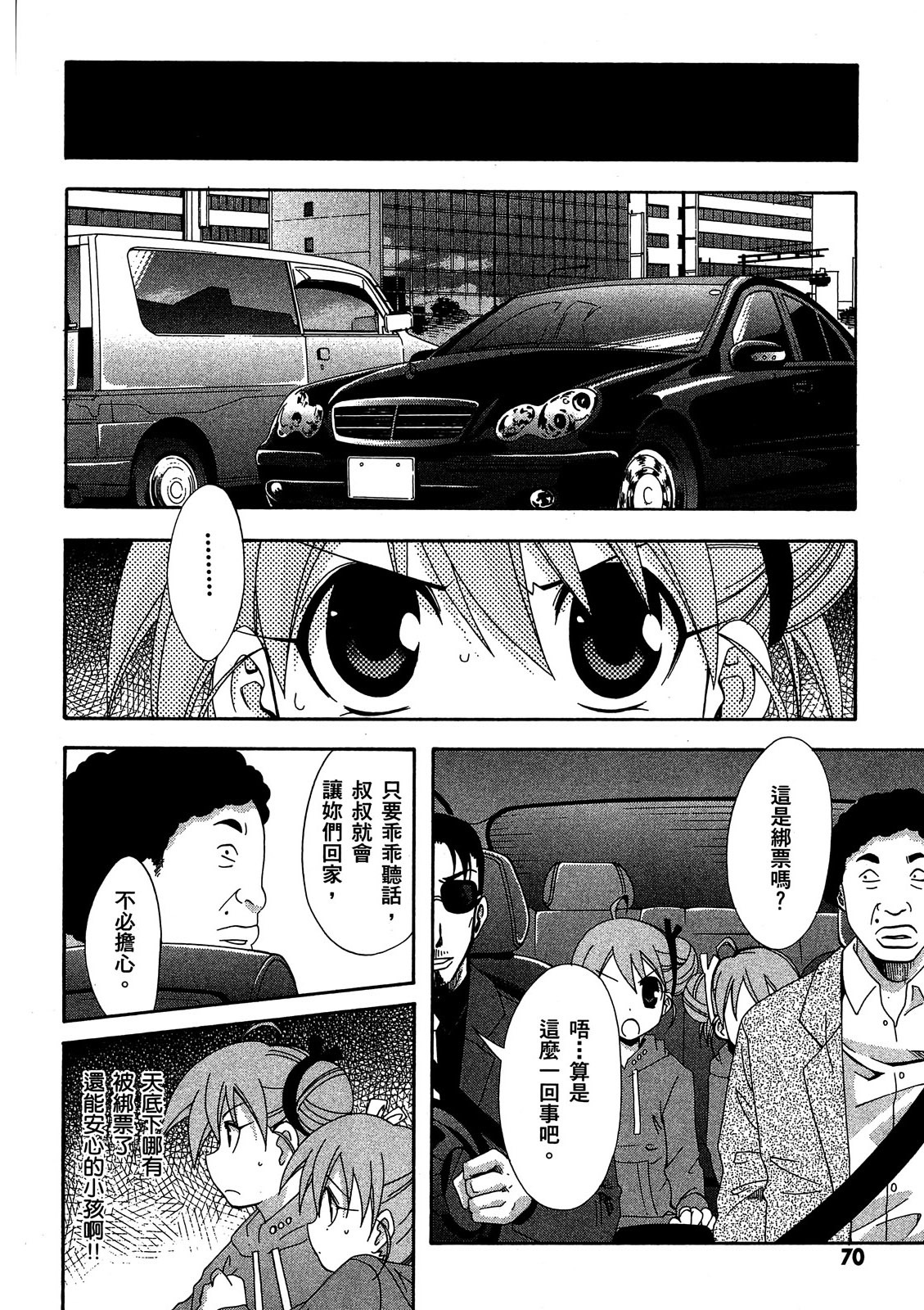 第69页