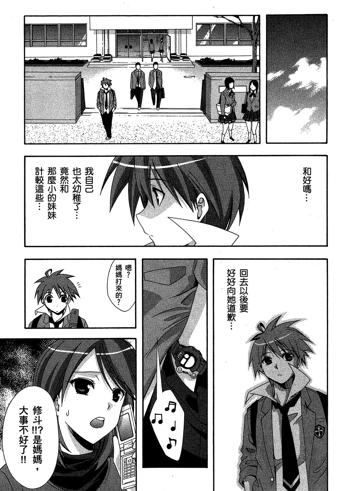 第70页