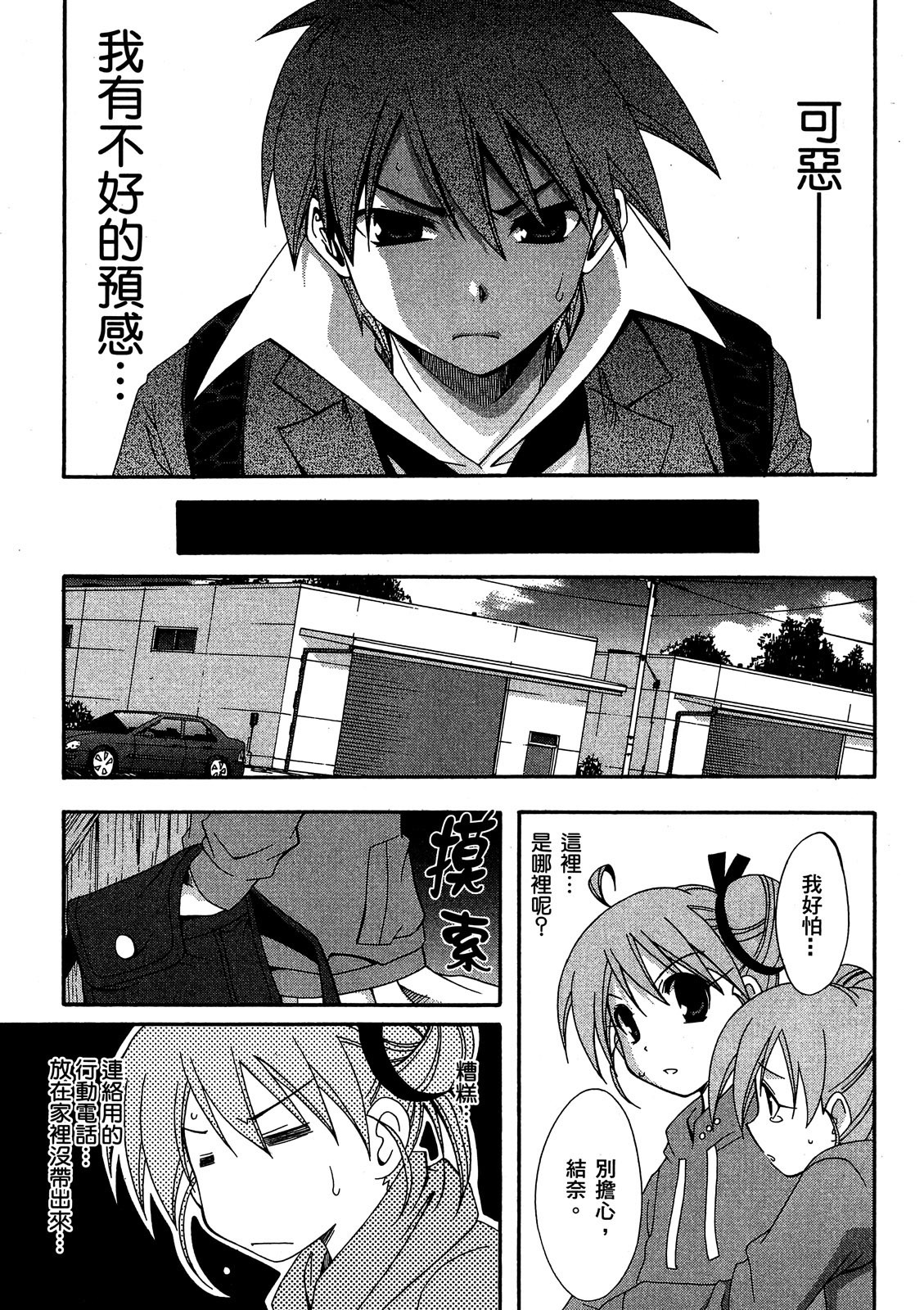 第72页