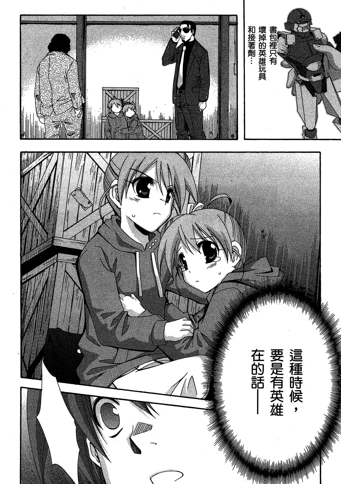 第73页