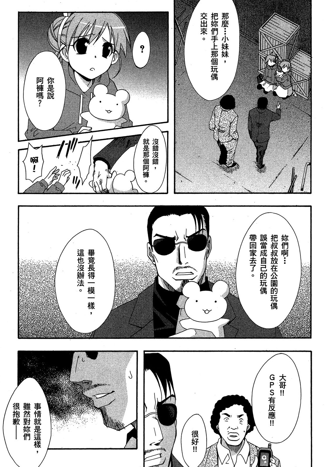 第76页