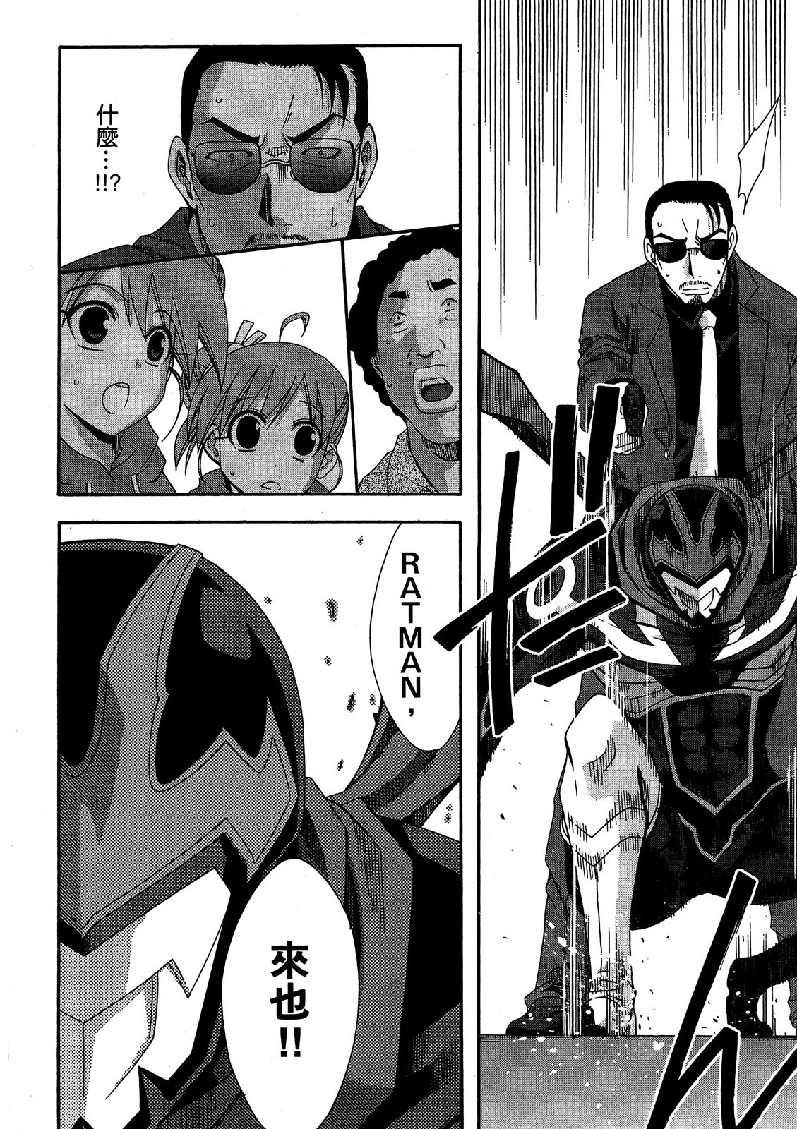 第79页