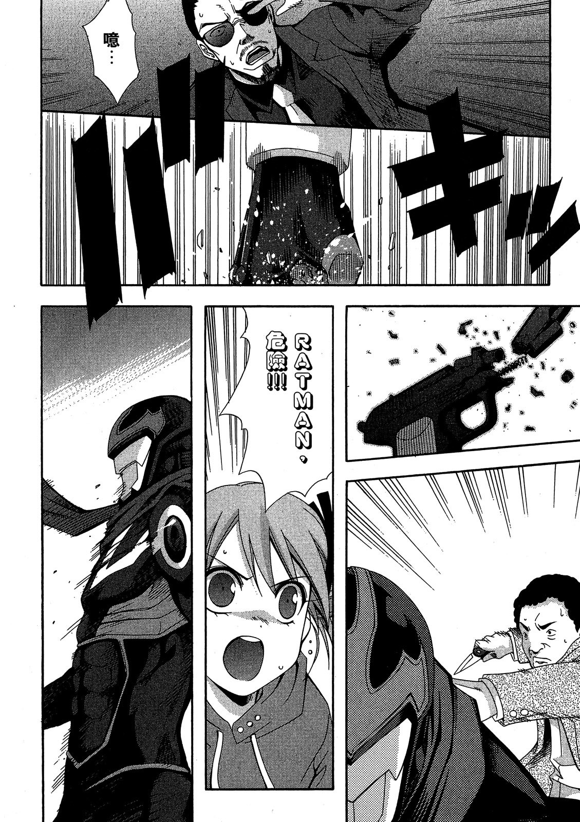 第81页