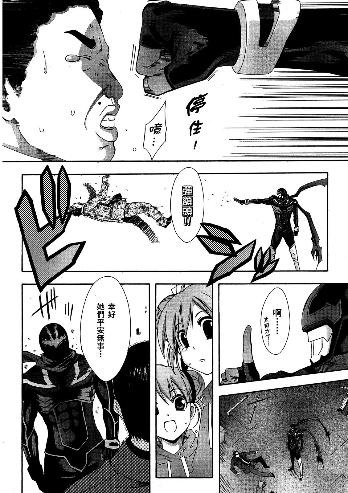 第83页