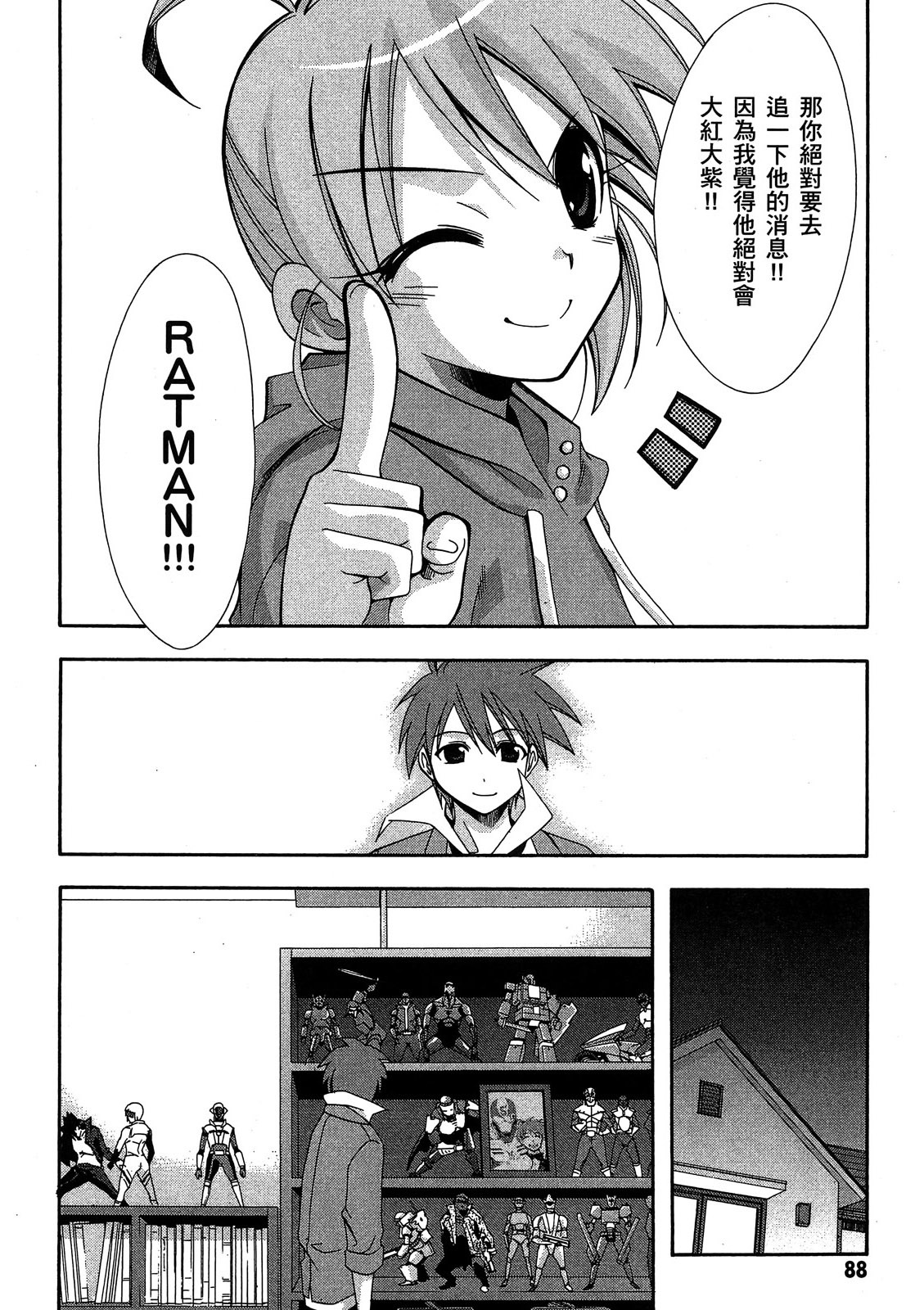 第87页
