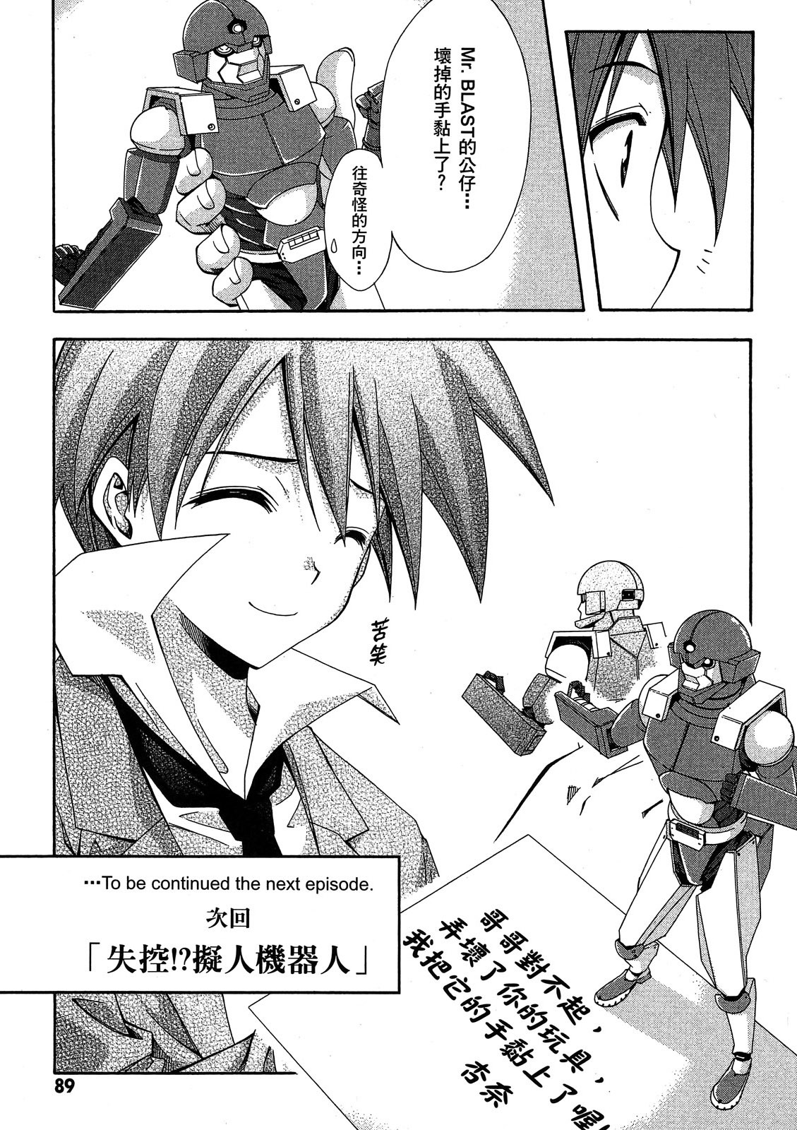 第88页