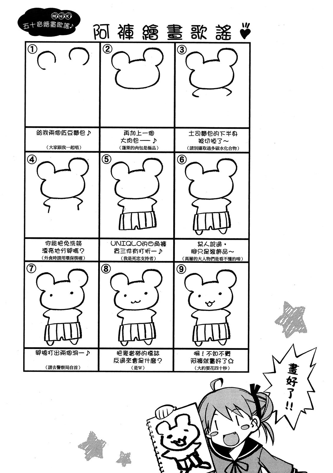 第89页