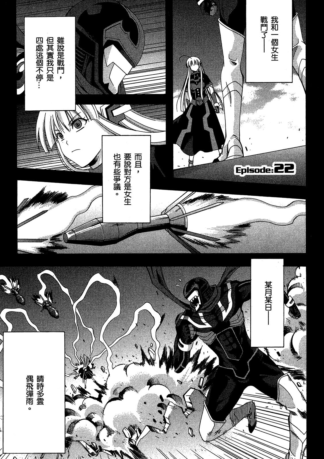 第90页