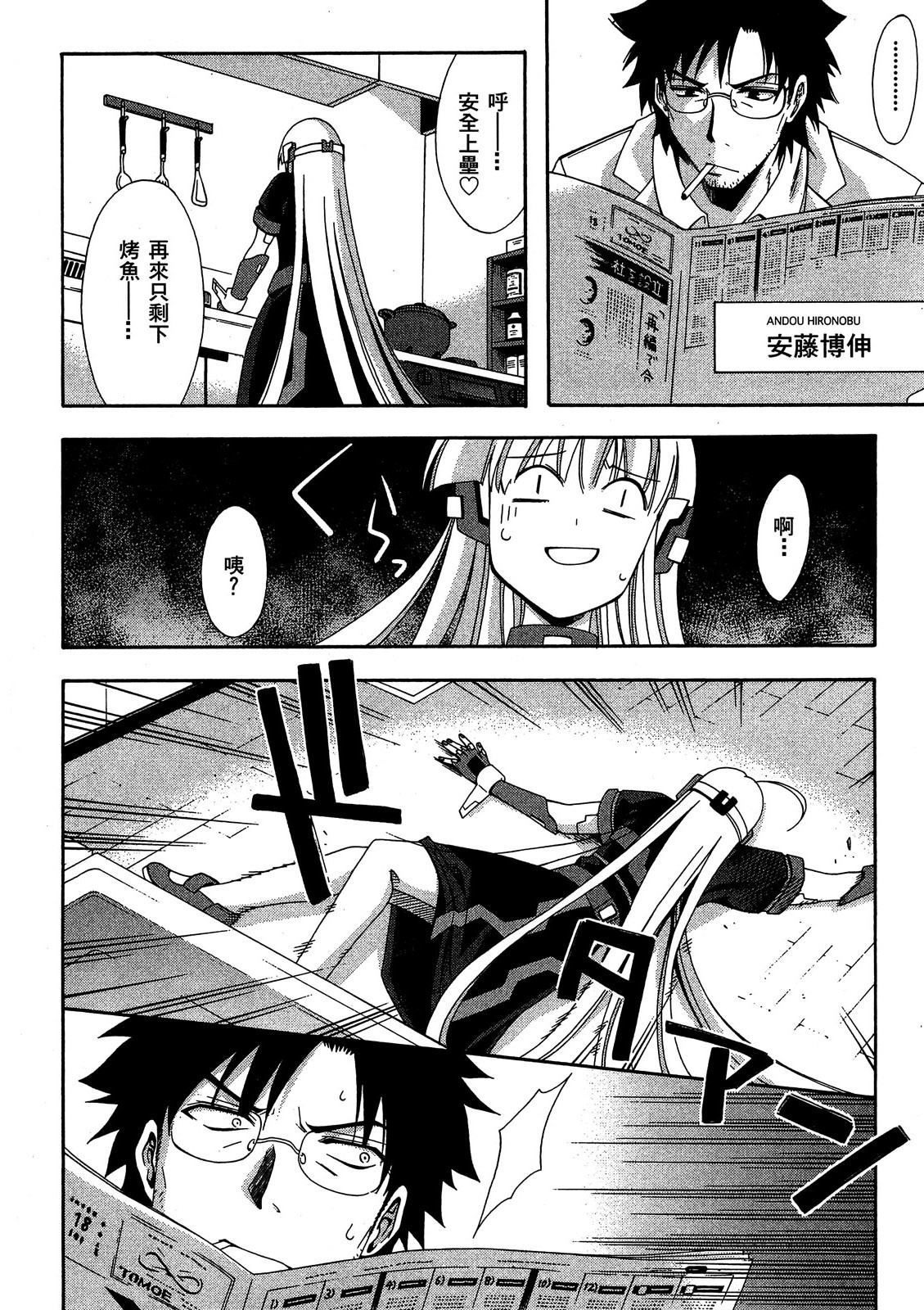 第93页