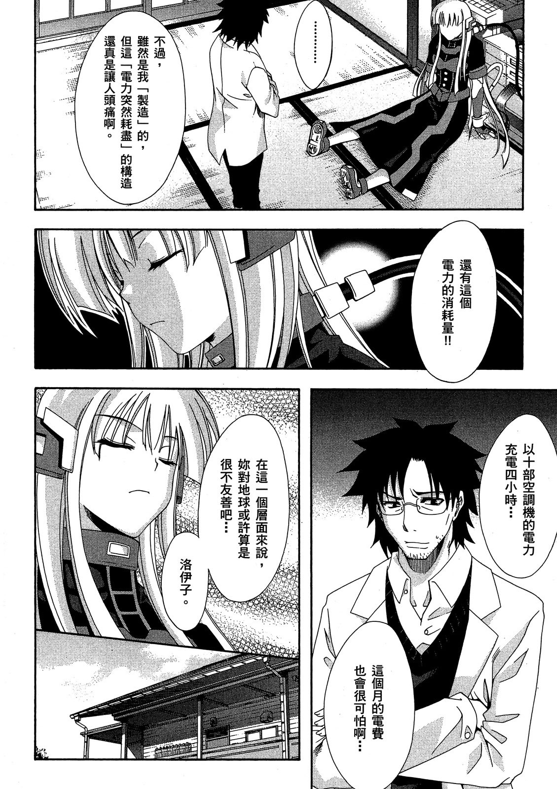 第95页