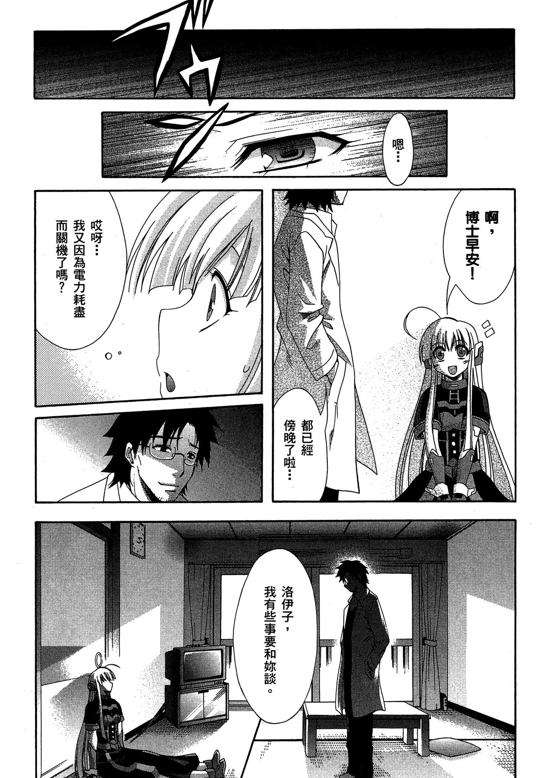 第96页