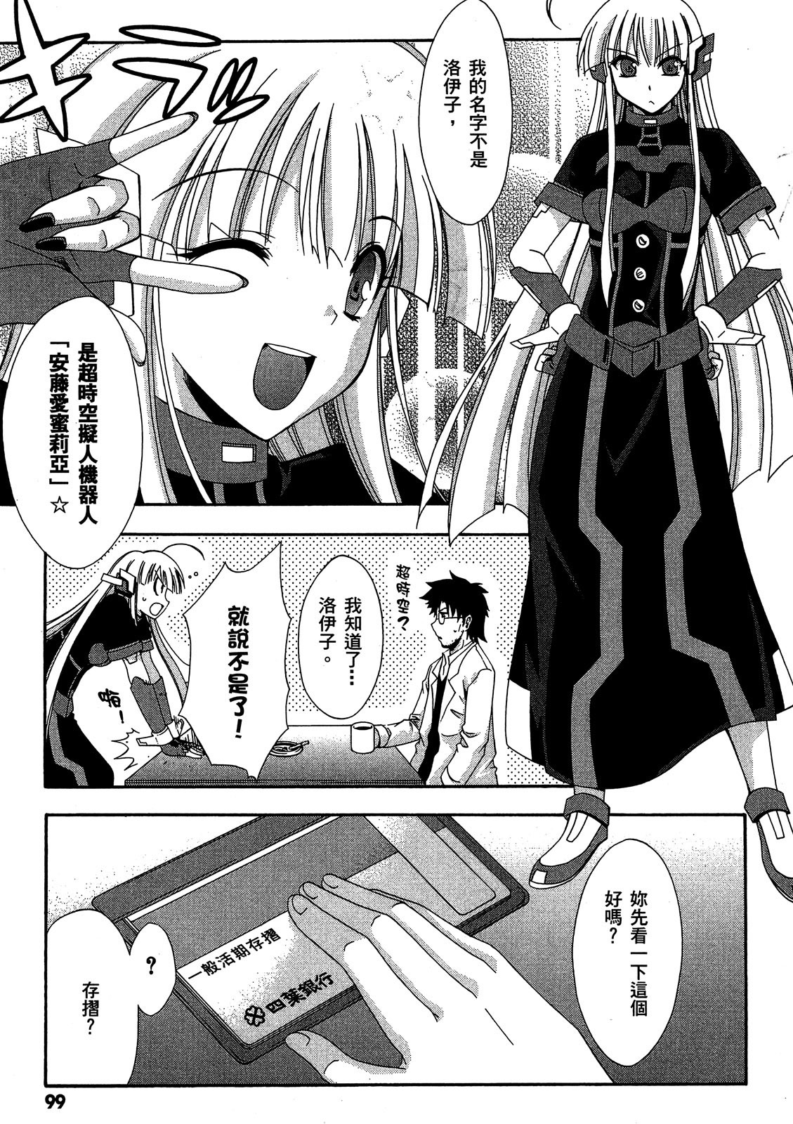 第98页