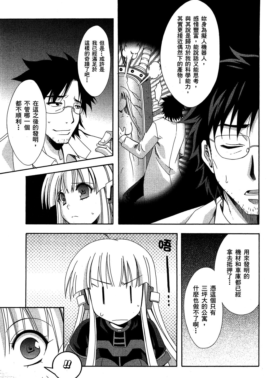 第100页
