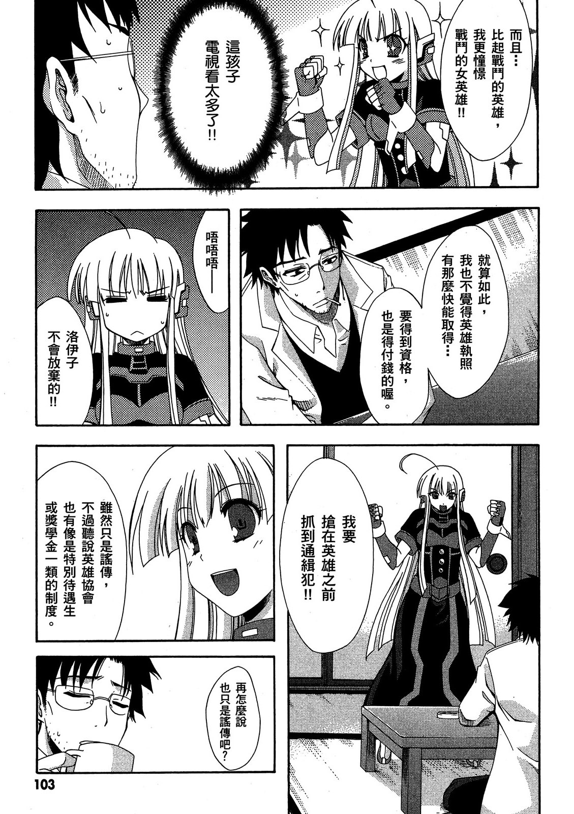 第102页