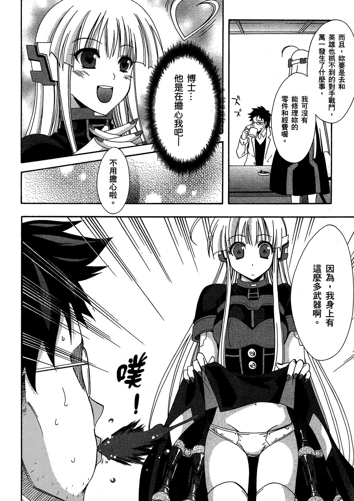 第103页