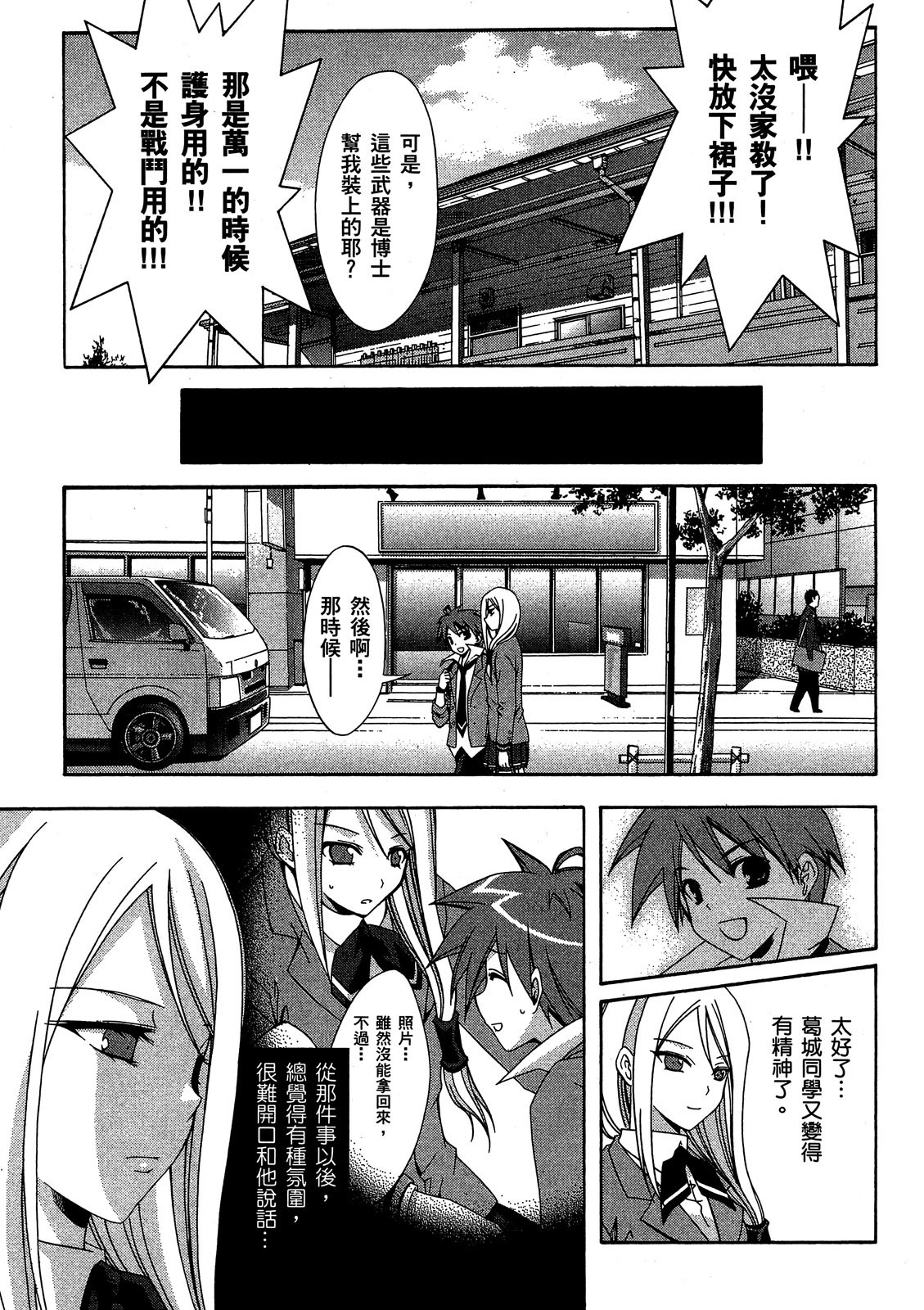第104页