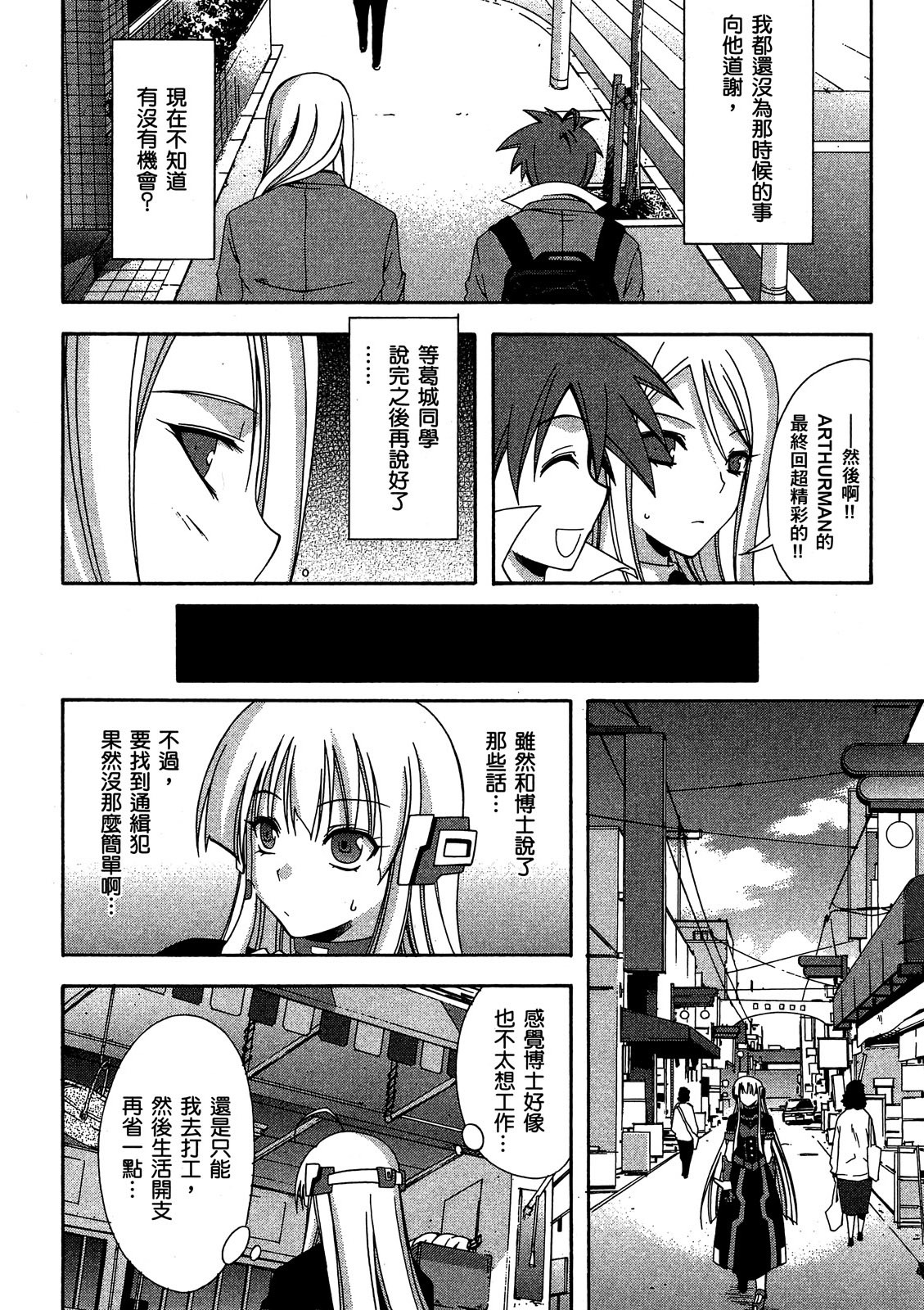 第105页