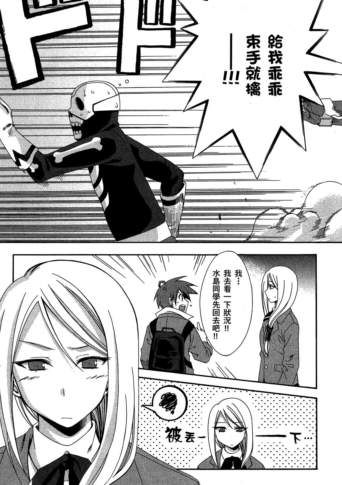 第110页