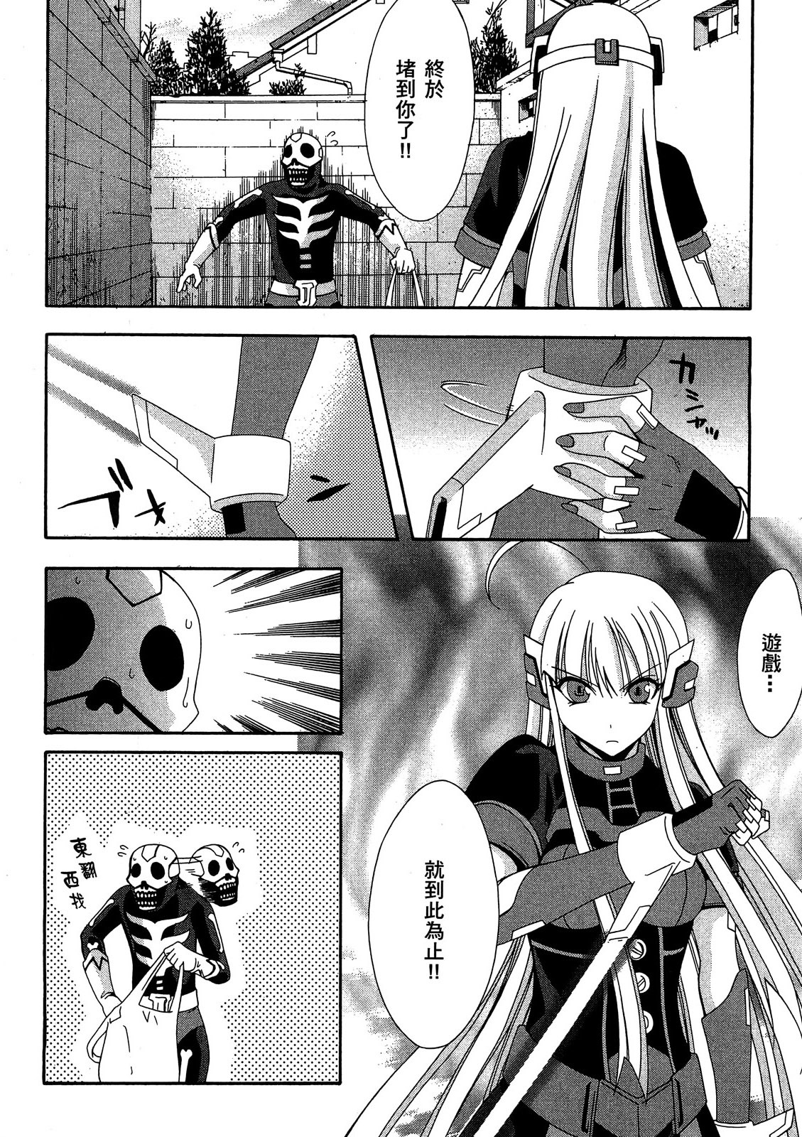 第111页