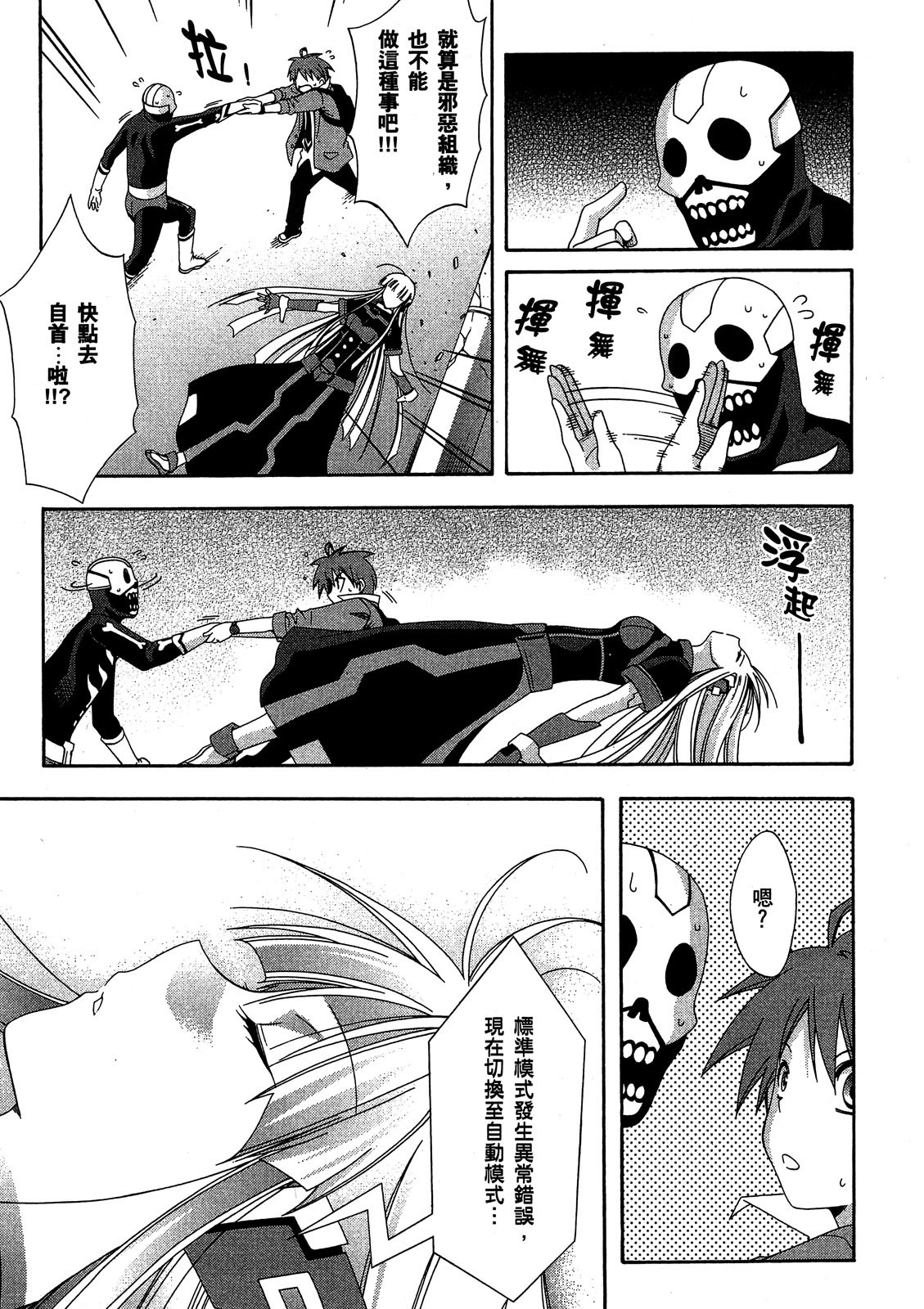 第118页