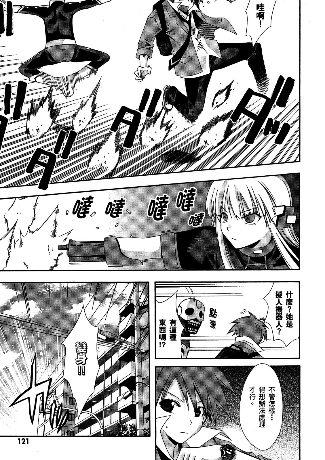 第120页