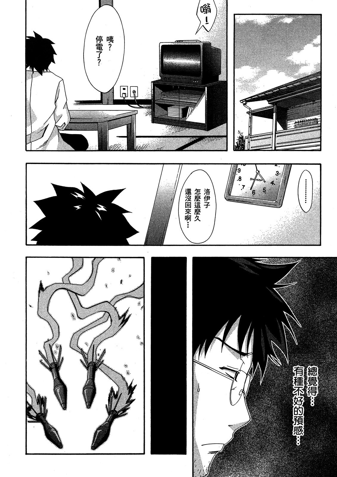 第121页