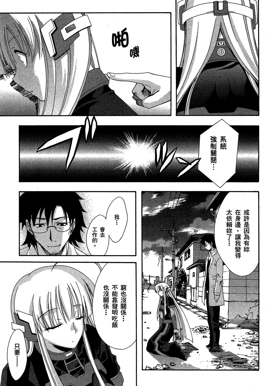 第128页