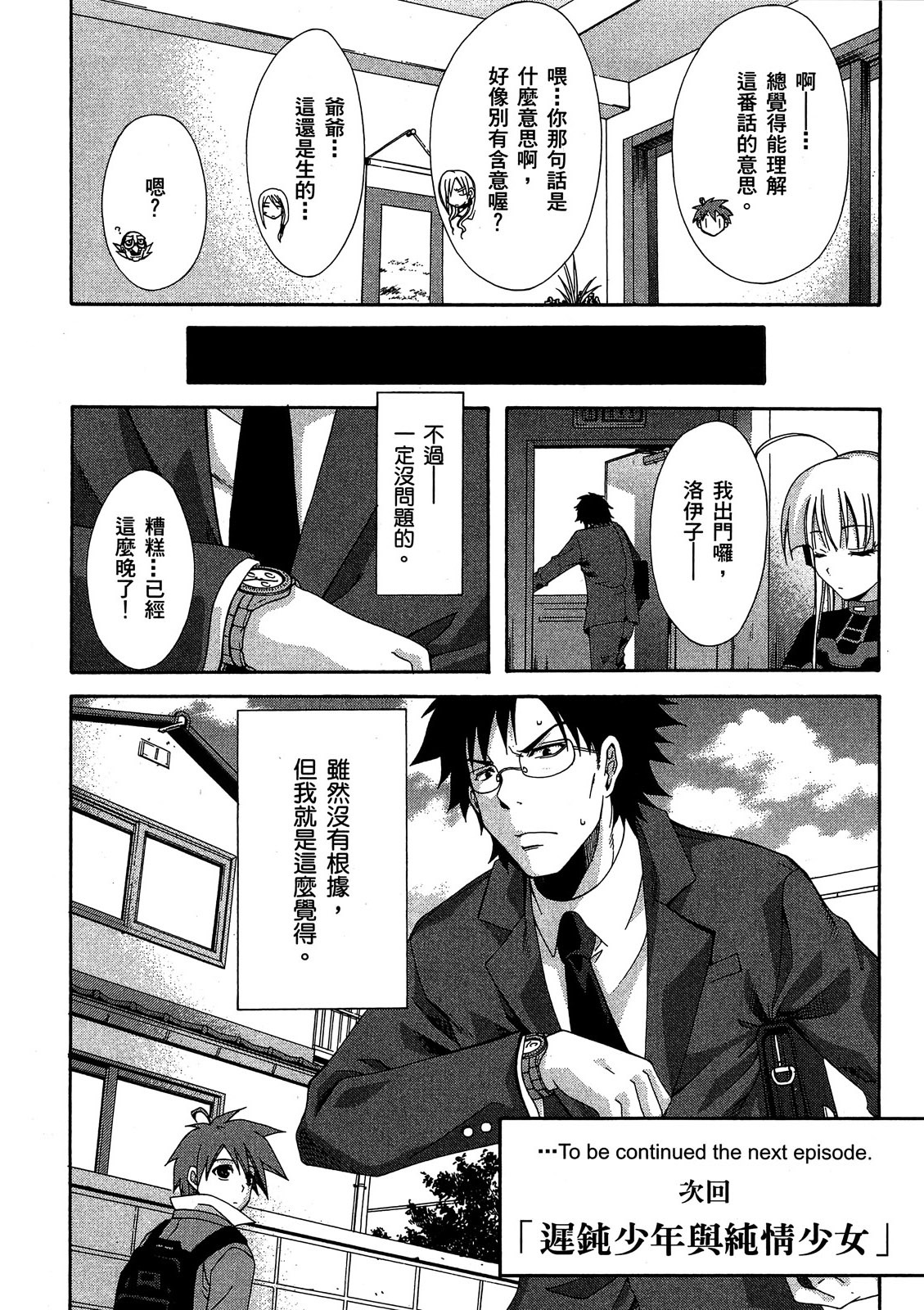 第131页