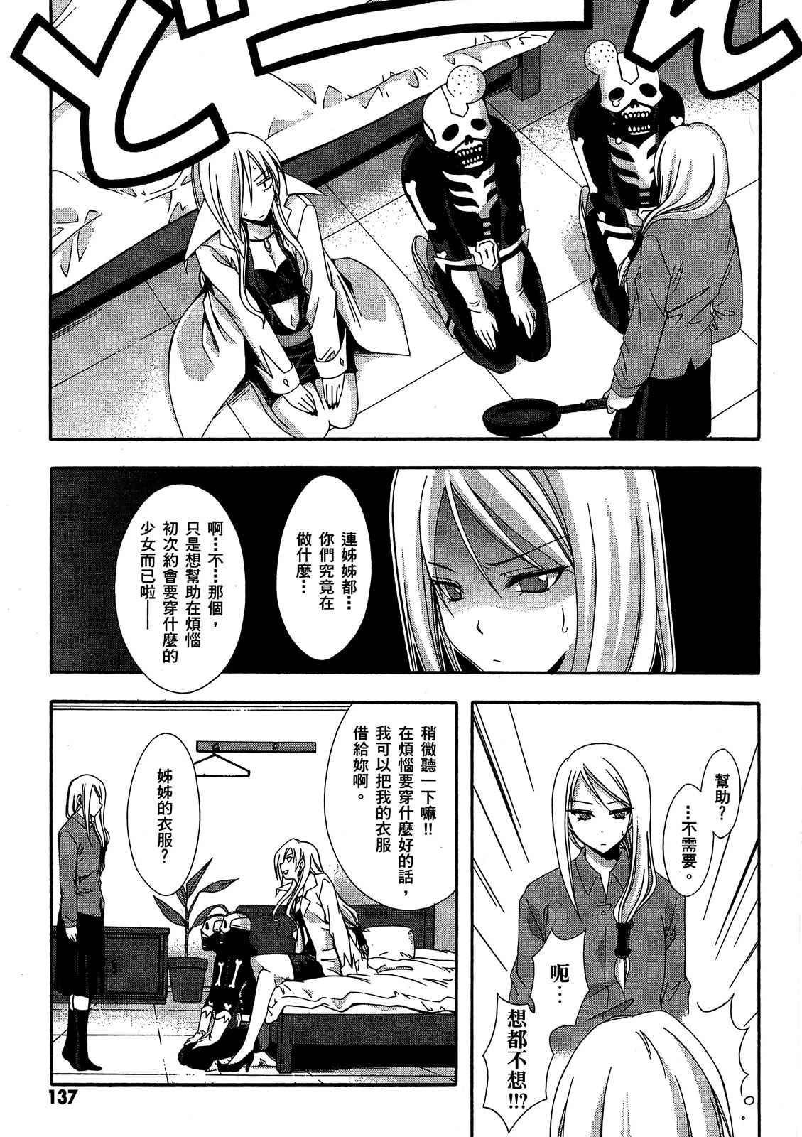 第136页