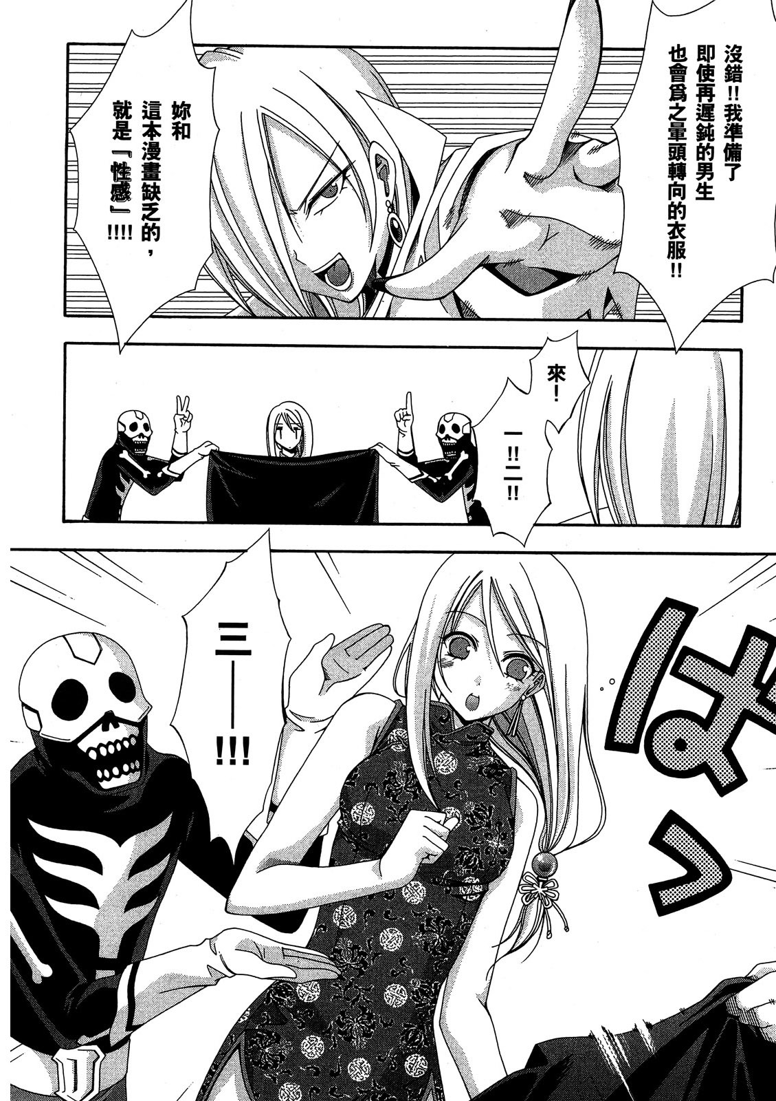 第137页