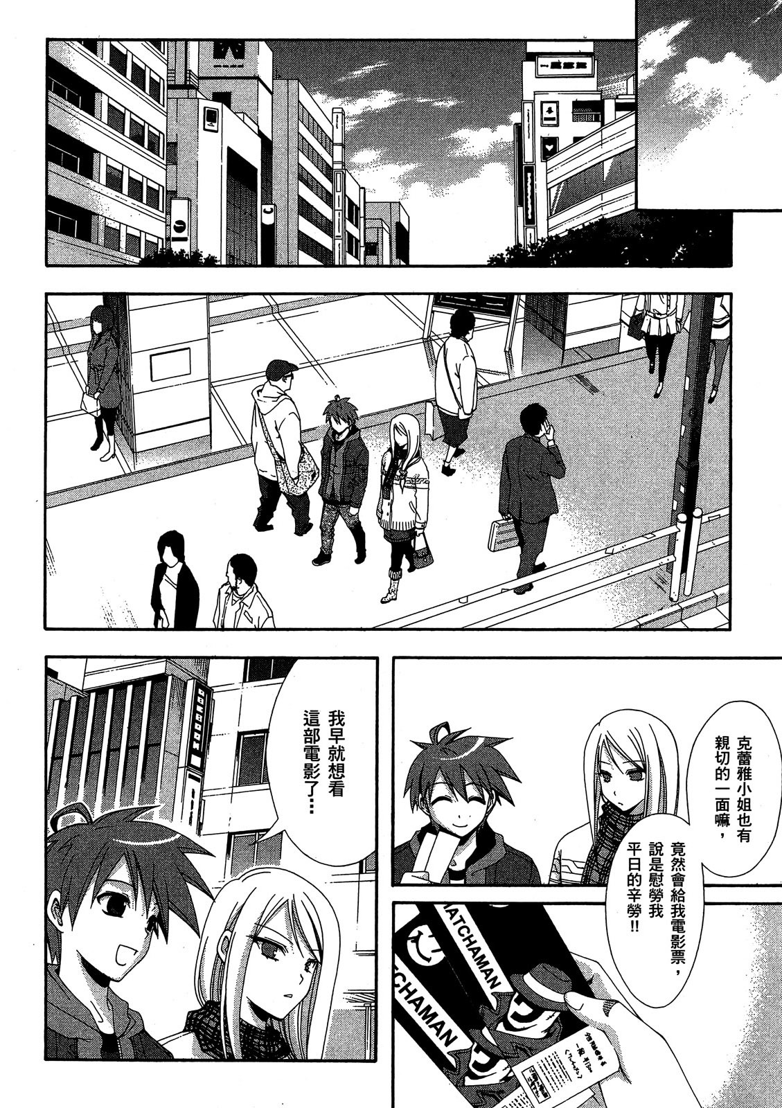 第139页